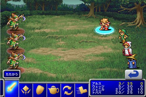 Final fantasy for iPhone for free