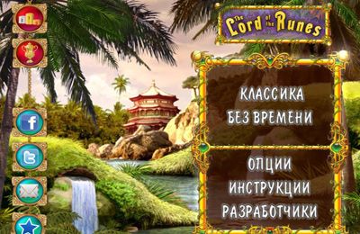 10 Talismans: oriental match-3 puzzle in Russian