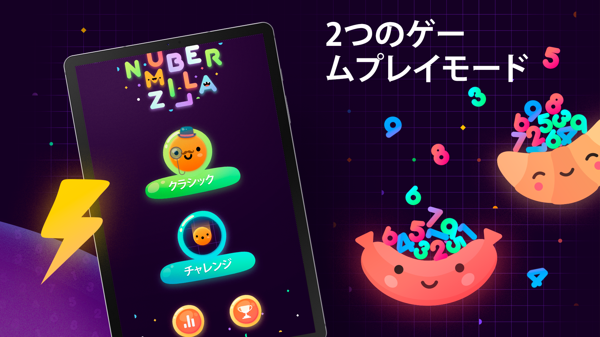 Android用 Numberzilla - Number Puzzle | Board Game