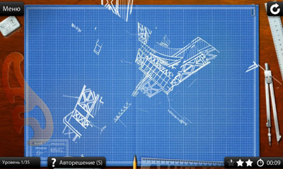 Blueprint3D HD capture d'écran 1