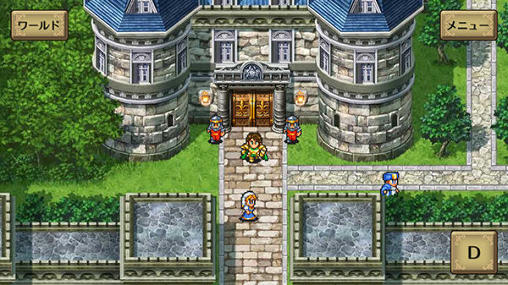 Romancing saga 2 for iPhone for free