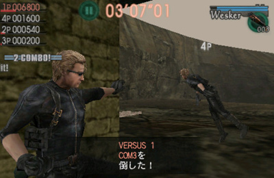 Resident Evil Mercenaries VS Picture 1