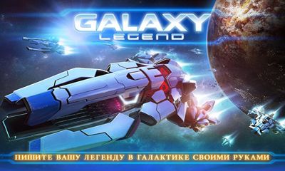 Galaxy Empire ícone