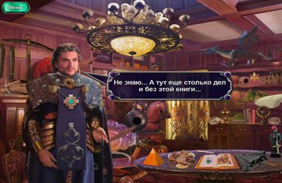  Magic Academy 2: hidden object castle quest на русском языке