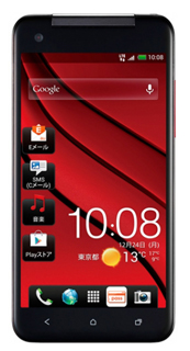 Free ringtones for HTC J Butterfly