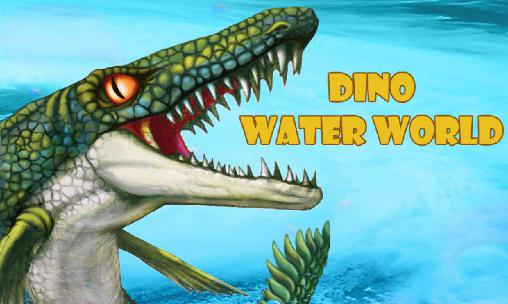 Dino water world屏幕截圖1