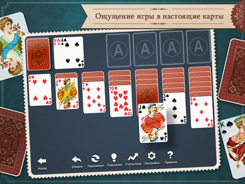 Amaya Solitaire: Spider, Klondike, Free Cell for iPhone
