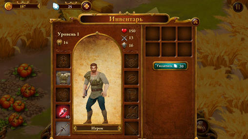 Guild of heroes screenshot 1