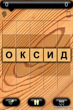 Buchstaben anlegen 2 auf Russisch