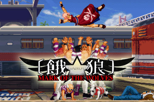 Garou: Mark of the wolves скриншот 1