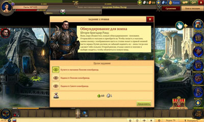 Dragon Eternity HD скриншот 1