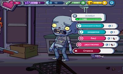 download zombies ate my friends hacked apk