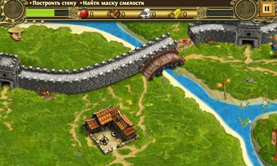 Building the China Wall скриншот 1