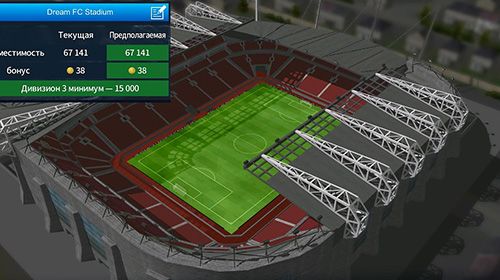 Dream league: Soccer 2018 for iPhone