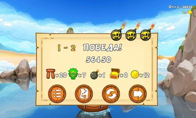 Potshot Pirates 3D скриншот 1