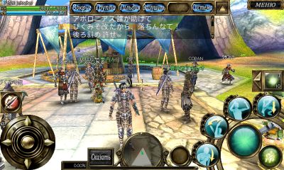 Aurcus Online screenshot 1