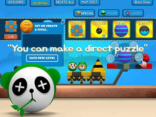 Brain puzzle: Color land für Android