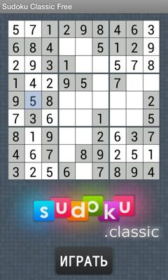 Sudoku Classic Symbol