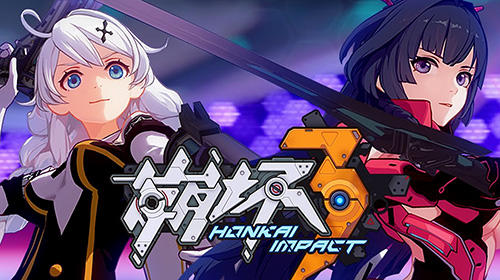 Honkai impact 3屏幕截圖1