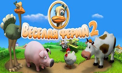 Farm Frenzy 2 - Скачать На Андроид Бесплатно | Mob.Org