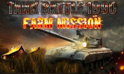 Tank battle 1990: Farm mission capture d'écran 1