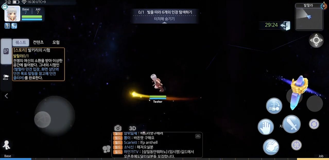 Ragnarok Origin captura de pantalla 1
