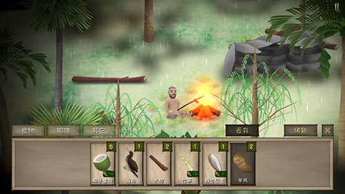 Marooned para Android