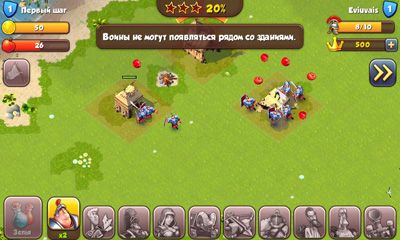 Total conquest für Android