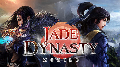 ロゴJade dynasty mobile