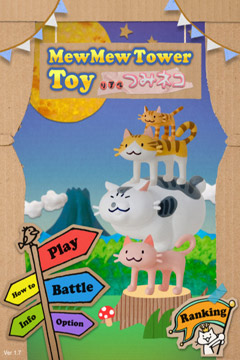 logo MewMew Tower Toy