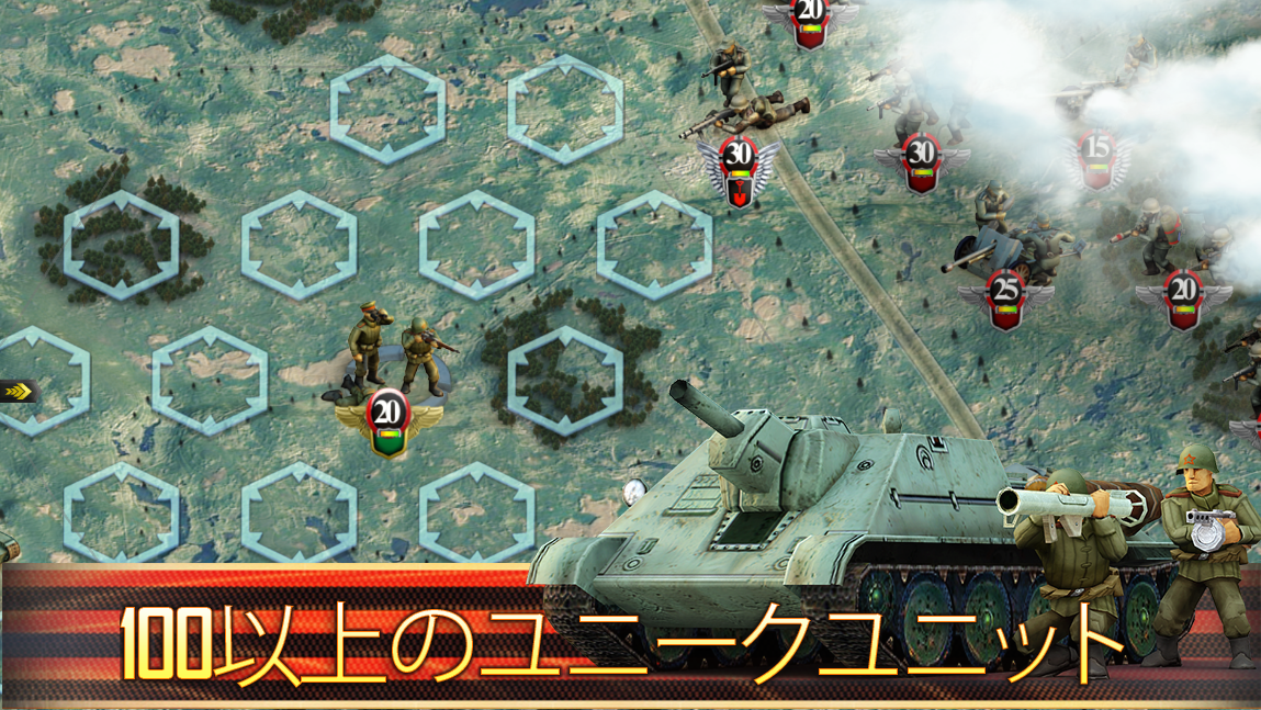 Android用 Frontline: The Great Patriotic War
