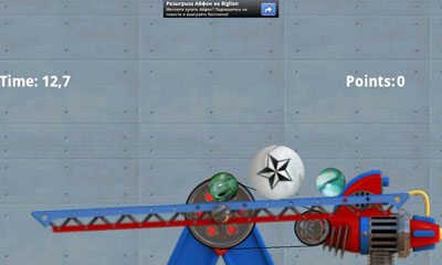 Falling Marbles pour Android