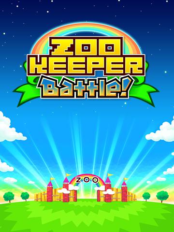 Zookeeper battle! captura de pantalla 1