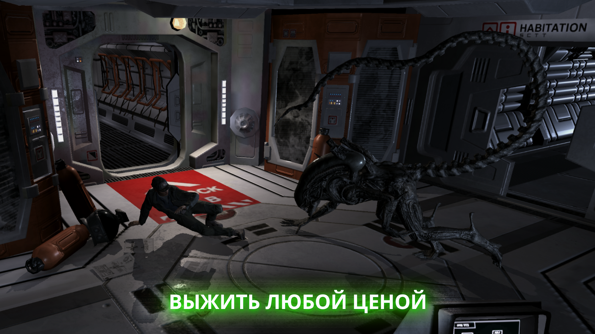 Alien: Blackout скриншот 1