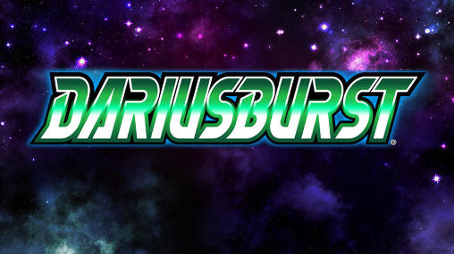 Dariusburst SP屏幕截圖1