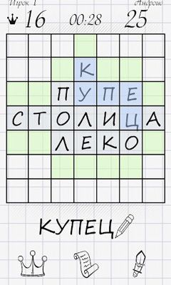 King Square для Android