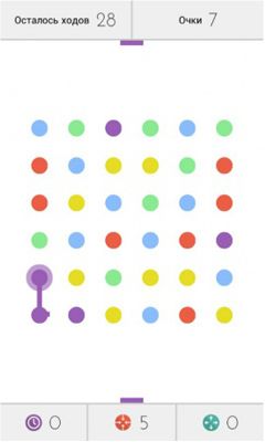 Dots screenshot 1