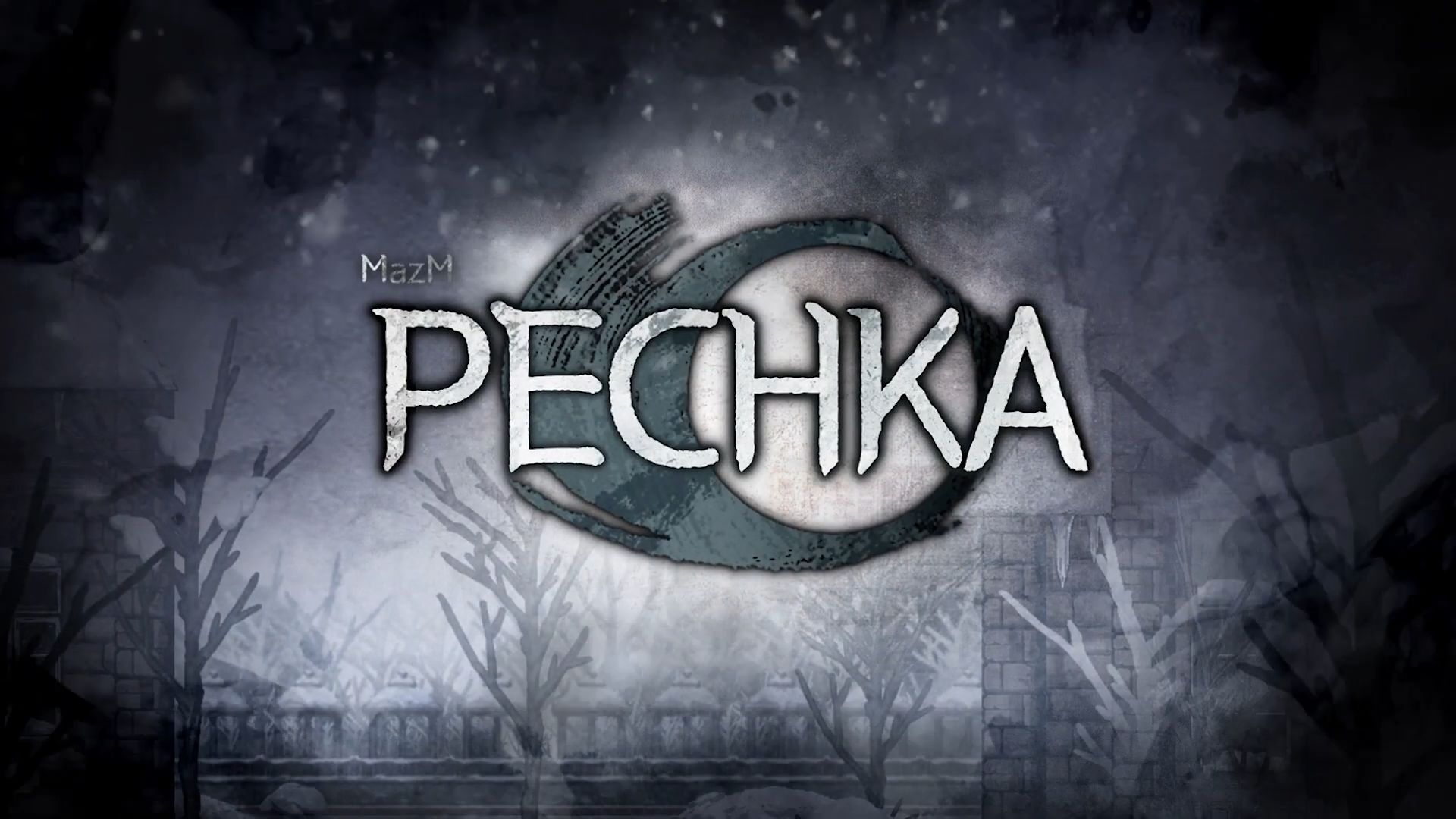 MazM: Pechka screenshot 1
