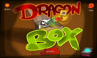 DragonBox screenshot 1