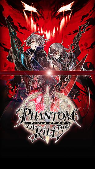 アイコン Phantom of the kill 