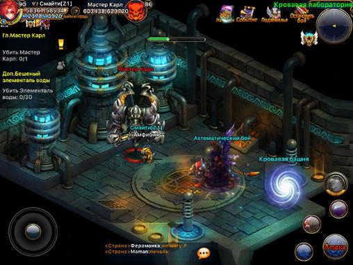 Heroes: With fire and sword screenshot 1