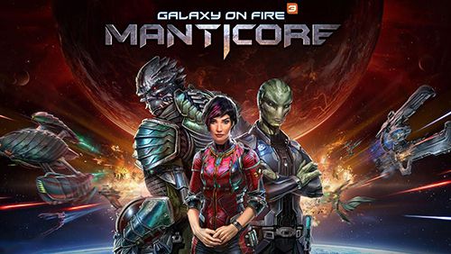 ロゴGalaxy on fire 3: Manticore