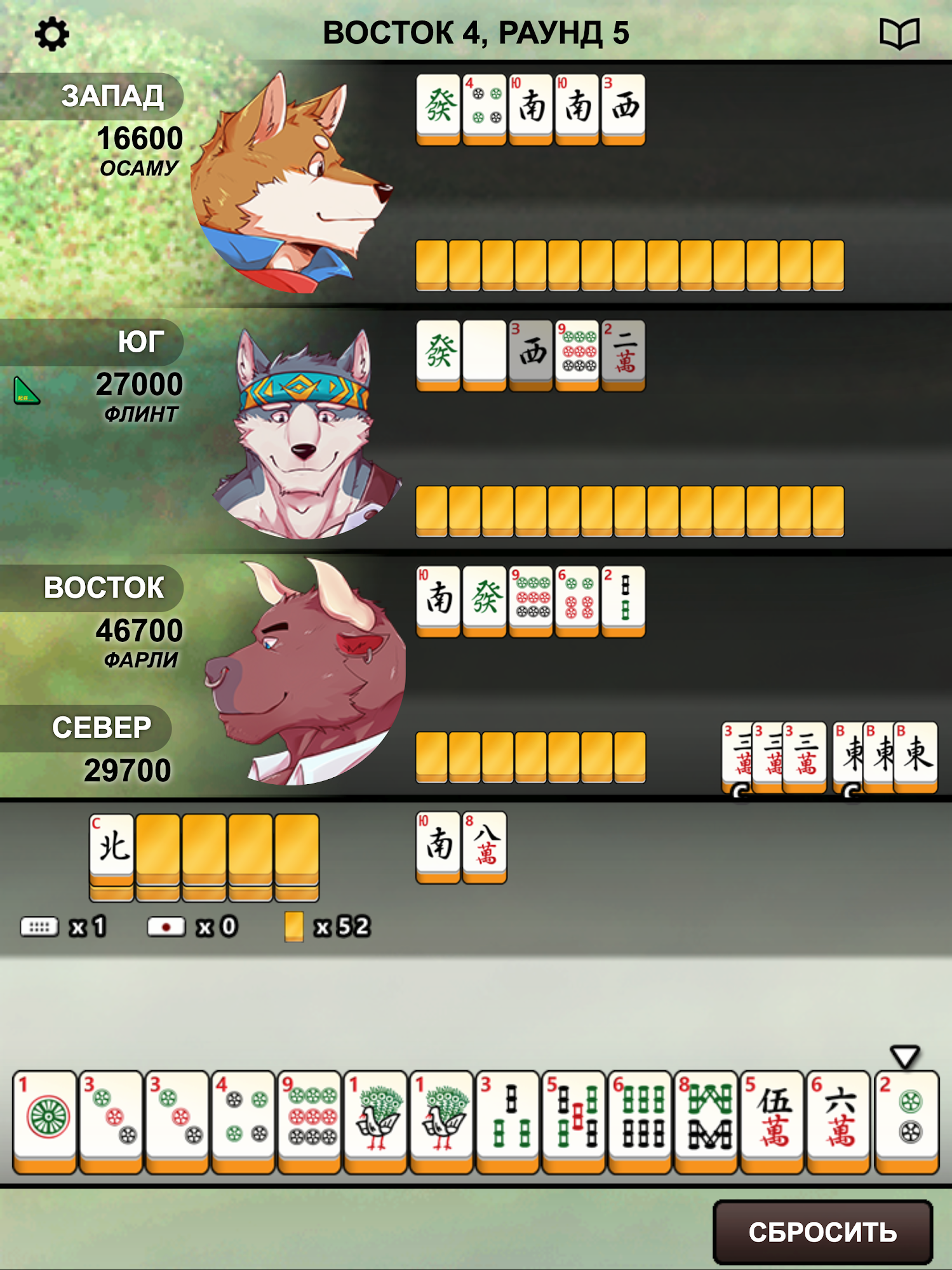 Kemono Mahjong скриншот 1