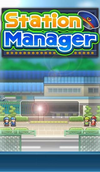Station manager screenshot 1