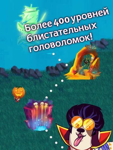  Jewel Mania: Halloween на русском языке