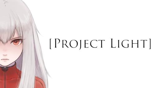 Project light ícone