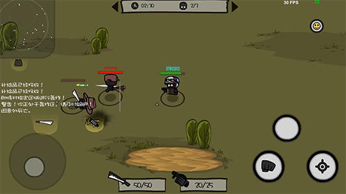 Shadow battle royale screenshot 1