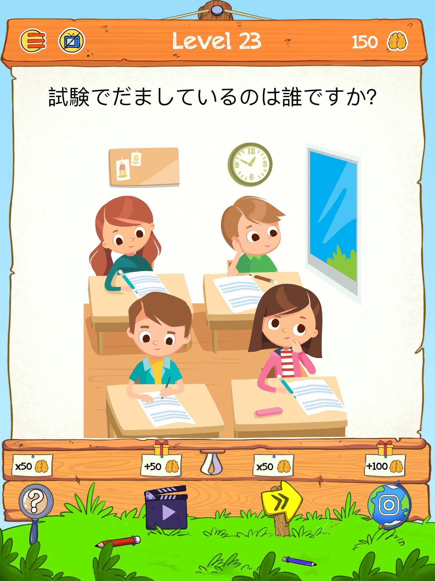 Braindom 2: Who is Lying? Fun Brain Teaser Riddles スクリーンショット1