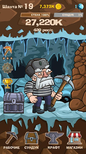 Swipecraft: Idle mining game pour Android