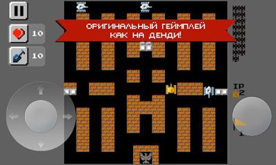 Tanks 1990 для Android